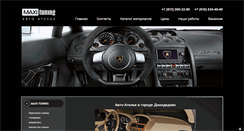 Desktop Screenshot of maxi-tuning.net